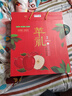 甘肅天水花牛蘋(píng)果粉糯香甜寶寶老人輔食蛇果產(chǎn)地直發(fā)京東快遞上門(mén) 帶箱10斤16枚禮盒裝大果 曬單實(shí)拍圖