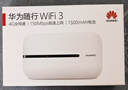 華為（HUAWEI） 4g隨身wifi 4G全網(wǎng)通 隨身wifi 無(wú)線(xiàn)網(wǎng)卡 移動(dòng) 車(chē)載上網(wǎng) E5576-855 黑色 曬單實(shí)拍圖