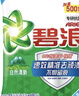碧浪專(zhuān)研抗菌洗衣粉自然清新7斤裝  除螨除菌 速溶 深層去污 曬單實(shí)拍圖
