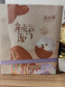 蘇小糖手工花生牛軋糖糖果零食福建廈門(mén)特產(chǎn)伴手禮禮盒結婚喜糖 可可曲奇味120g約20顆 曬單實(shí)拍圖
