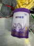 雀巢（Nestle）超啟能恩幼兒部分水解牛奶粉（12-36個(gè)月適用）3段850g[入會(huì )下單] 4罐 曬單實(shí)拍圖