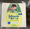強生（Johnson）兒童牛油果面霜61.8g 青少年3-6-12歲滋潤保濕護膚秋冬補水防干裂 曬單實(shí)拍圖