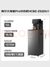 海爾（Haier）大海星Pro茶吧機飲水機家用客廳高端燒水壺APP語(yǔ)音觸控大屏智能茶吧柜下置水桶冷熱款HCBZ-Z52DU1 曬單實(shí)拍圖