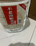 不老潭糧食酒濃香型桶裝高粱酒高度散裝白酒自飲泡酒窖藏貳號 52度 5L 曬單實(shí)拍圖