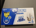 雷達（Raid）基孔肯雅熱電蚊香液 168晚3瓶裝 +無(wú)線(xiàn)加熱器 無(wú)香型 曬單實(shí)拍圖