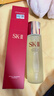 SK-II 經(jīng)典精華露 平衡水油保濕補水修護 sk2神仙水禮物女【沃爾瑪】 230ml 曬單實(shí)拍圖
