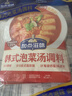 加點(diǎn)滋味韓式泡菜湯調料150g【酸辣低脂】水煮菜湯料包泡菜≥35% 曬單實(shí)拍圖