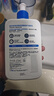 適樂(lè )膚（CeraVe）C乳473ml雙支套裝（男士女士禮物保濕補水身體乳面霜張凌赫同款） 曬單實(shí)拍圖