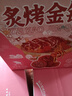 宏香記 蜜汁金錢(qián)脯528g盒裝小袋獨立裝豬肉干純肉禮盒禮包肉脯炙烤香肉 曬單實(shí)拍圖