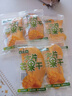 壹農壹果芒果干大片芒果干水果干果脯年貨節休閑小吃食品獨立小包裝零食 大片芒果干500g（散裝獨立小包裝） 曬單實(shí)拍圖