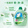 白鴿（BAIGO）洗衣液中國臺灣進(jìn)口正品防螨抗菌防霉清新香氛洗衣精超濃縮7斤裝 【鎮店爆款】尤加利綠色7斤 臺灣生產(chǎn) 曬單實(shí)拍圖