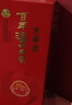 瀘州老窖 窖齡30年 濃香型白酒 38度 500ml 單瓶裝 曬單實(shí)拍圖