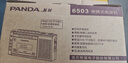 熊貓（PANDA） 6503磁帶機錄音機磁帶轉錄mp3播放器老式收錄機收音機播放機卡帶錄放音機U盤(pán)小 白色【錄音/轉錄/收音】 曬單實(shí)拍圖