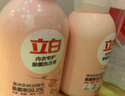 立白除菌祛味內衣褲洗衣液套裝2瓶960g【正裝+補充裝】除螨抑菌去血漬 曬單實(shí)拍圖
