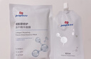 皮寶雙膠原修護凍干精華面膜舒緩補水修護屏障敏肌改善暗紅生日禮物 1片（650mg+23ml） 曬單實(shí)拍圖