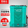 羅柯達電動(dòng)噴霧器農藥噴霧農用多功能充電鋰電池背負式打藥噴霧器20升 曬單實(shí)拍圖