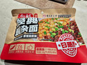 向料地道重慶小面豌豆雜醬面210g*5袋待煮速食日曬面送禮夜宵 曬單實(shí)拍圖