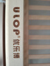 優(yōu)樂(lè )博（ULOP）嬰兒床實(shí)木拼接床全櫸木多功能寶寶床可移動(dòng)新生兒床可調節高度 實(shí)木拼接床[送椰棕乳膠護脊床墊] 聯(lián)系客服額外再加130元可換購6件套 曬單實(shí)拍圖