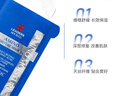 麗得姿美蒂優(yōu)補水保濕貼片面膜25ml*10【臨期清倉】補水保濕氨基酸面膜  曬單實(shí)拍圖