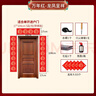 六品堂【對聯(lián)自寫(xiě)套裝】萬(wàn)年紅對聯(lián)紙春節新年春聯(lián)紙空白手寫(xiě)對聯(lián)專(zhuān)用紙七言斗方書(shū)法紅紙福字 曬單實(shí)拍圖