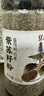 盛源來(lái)紫蘇籽粉100g東北燒烤蘸料撒料韓式排骨脊骨湯復合調料食材紫蘇子 曬單實(shí)拍圖