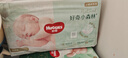 好奇（Huggies）小森林紙尿褲M(mǎn)50片(6-11kg)尿不濕心鉆【透氧頂配更0痕】 曬單實(shí)拍圖
