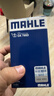 馬勒（MAHLE）機濾機油濾芯格濾清器OX795D適配別克雪佛蘭 科魯茲 09-14款 1.6 1.6T 1.8 曬單實(shí)拍圖