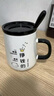 簡(jiǎn)約陶瓷馬克杯喝水杯帶蓋勺創(chuàng  )意個(gè)性潮流情侶款一家人家用牛奶杯 花錢(qián)的（陶瓷杯蓋+水滴勺）約380ml 曬單實(shí)拍圖