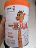 蒙牛一米八八兒童成長(cháng)奶粉CBP賴(lài)氨酸乳鐵蛋白3-15歲罐裝800g*4 曬單實(shí)拍圖