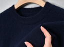 羅蒙（ROMON）毛衣男士春秋冬季圓領(lǐng)純棉保暖針織衫商務(wù)內搭打底衫 藏青 2XL 曬單實(shí)拍圖