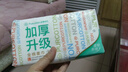 全棉時(shí)代【孫穎莎同款】洗臉巾 80抽*1提加厚懸壁掛式100%棉柔巾20*20CM 曬單實(shí)拍圖