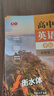 書(shū)行 2025新版高中英語(yǔ)必修人教版教材同步高考英語(yǔ)詞匯積累高頻核心詞匯專(zhuān)項訓練字帖必修二 曬單實(shí)拍圖
