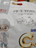 臻牧（zhenmu）100%生羊乳成人學(xué)生女士?jì)和欣夏暄蚰谭郦毩l裝量販裝 1.2kg 曬單實(shí)拍圖