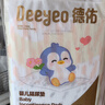 德佑嬰兒一次性隔尿墊46片33*45cm護理墊不可洗尿墊姨媽墊 曬單實(shí)拍圖