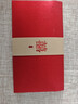 慶喜良緣結婚紅包萬(wàn)元包 改口費隨份子利是封婚禮大號紅包袋 2個(gè)裝 曬單實(shí)拍圖