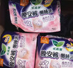 樂(lè )而雅花王懶睡派晚安褲XL碼組合20片安睡褲褲型衛生巾姨媽巾京東自營(yíng) 曬單實(shí)拍圖