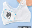 愛(ài)莉兒&歐蘿拉少女文胸學(xué)生運動(dòng)內衣發(fā)育期高中生15-18歲防震工字背2件裝85B 曬單實(shí)拍圖