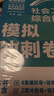 社工證初級考試教材2026官方全套精講精練背練一本通模擬沖刺卷速練速記社會(huì )工作實(shí)務(wù)綜合能力助理社會(huì )工作者考試用書(shū)社工初級考試教材助理社工2026年初級中國人民大學(xué)出版社初級社會(huì )工作者2026官方教材  曬單實(shí)拍圖