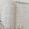 【新華書(shū)店】正版2026新版小學(xué)1一年級下冊語(yǔ)文數學(xué)書(shū)全套人教版課本教材教科書(shū)小學(xué)一年級下冊語(yǔ)文數學(xué)書(shū)小學(xué)一年級下冊語(yǔ)文數學(xué)課本 【2本】一下語(yǔ)文數學(xué)人教版 曬單實(shí)拍圖
