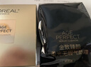 歐萊雅黑金氣墊C20冷調亮白持妝遮瑕防曬奶油肌生日禮物送女友 曬單實(shí)拍圖