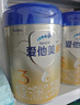 愛(ài)他美（Aptamil）新國標卓萃3段升級版卓傲三段嬰幼兒配方奶粉800克原裝進(jìn)口 卓傲3段1罐 曬單實(shí)拍圖