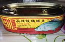 甘竹牌 豆豉鯪魚(yú)罐頭227g*2罐 海鮮罐頭廣東特產(chǎn)即食下飯酒菜預制菜 曬單實(shí)拍圖