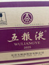 五糧液 普五八代 濃香型白酒 52度 500ml*6 原箱禮物 官方授權 酒廠(chǎng)直供 曬單實(shí)拍圖