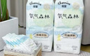 佳嬰氧氣森林紙尿褲XL碼72片（12-17KG）超薄嬰兒尿不濕男女寶寶通用 曬單實(shí)拍圖
