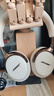 BOSE 王鶴棣同款QuietComfort消噪耳機Ultra II浮木沙灰 頭戴式無(wú)線(xiàn)藍牙降噪 全新 送禮禮物 曬單實(shí)拍圖