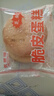 老式雞蛋糕休閑早餐點(diǎn)心芝麻脆皮軟蛋糕手撕解饞即食下午茶點(diǎn)心 【嘗鮮】芝麻脆皮蛋糕1斤 曬單實(shí)拍圖