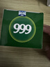 999三九感冒靈顆粒10g*9袋感冒藥解熱鎮痛用于感冒引起的頭痛發(fā)熱鼻塞流涕咽痛,緩解感冒癥狀 曬單實(shí)拍圖