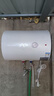 萬(wàn)和【小白云T4】40升2200W速熱節能出租屋小型專(zhuān)利防電墻保護短巧易安裝家用儲水式電熱水器 曬單實(shí)拍圖