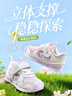 基諾浦寶寶學(xué)步鞋春秋款0-1歲童鞋軟底男寶女童嬰幼兒鞋GB2397/2397A GB2397A嫩綠/白色 21 130mm 適合腳長(cháng)130-135mm 曬單實(shí)拍圖