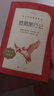 騎鵝旅行記 語(yǔ)文閱讀推薦叢書(shū) 六年級下 必讀 小學(xué)名著(zhù)閱讀課外書(shū)目 正版原著(zhù)完整無(wú)刪減 塞爾瑪拉格洛芙 暑期閱讀 課外閱讀）人民文學(xué)出版社 曬單實(shí)拍圖